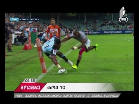 სპორტის მიმოხილვა გიორგი თვალაბეიშვილთან ერთად \"დილის მოამბეში\"