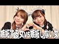 【恋愛相談】ひなこちゃんと恋愛相談!恋の悩み全部受け止めます...🥺