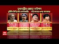 CM Suvendu Adhikari | কামদুনি থেকে কসবা — জিরো টলারেন্স! বিধানসভা থেকে বার্তা মুখ্যমন্ত্রীর