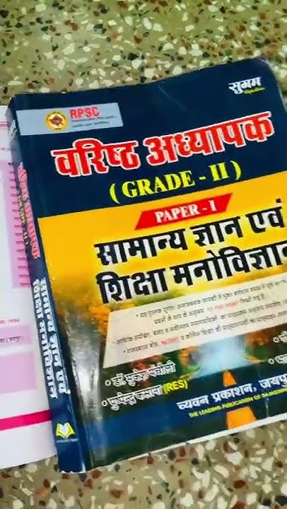 one-liner-book-for-second-grade-best-book-for-2nd-grade-teacher-in