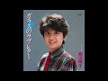 [80년대 J POP] ガラスのラブレター (유리 러브레터) - 桑田靖子 (쿠와타 야스코, Yasuko Kuwata)