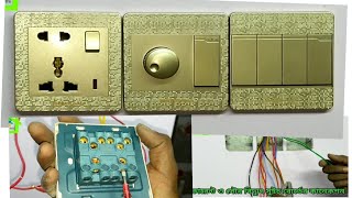 Electric Switch Board Full Wiring