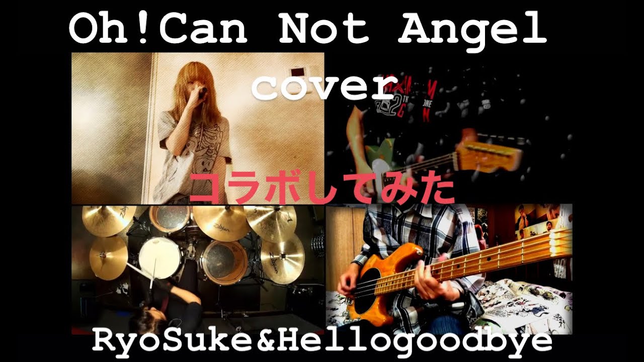 Download ジュディアンドマリー Oh Can Not Angel