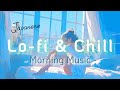 【Morning Music】晴れ×ハレルヤ（Japanese Lo-fi&Chill）