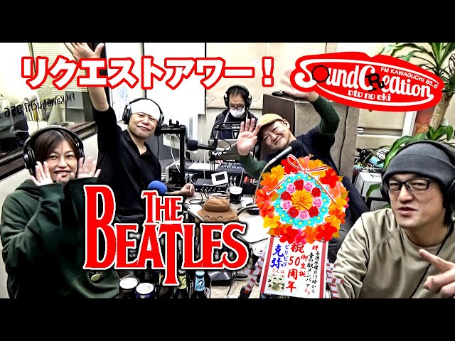 WABB-FM&ザ•ビートルズ♪
