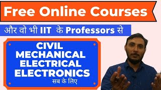 Free Online Courses with Certificate और वो IIT के Professors से  || Gear Institute