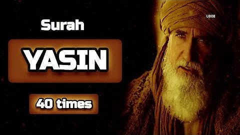 36-Surah Yasin-40 times سورة يس the solution to all your problems with the help of Allah