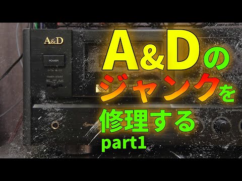 調圧法DVD 、テキスト Using an A&D deck to test the power of the Super GX head
