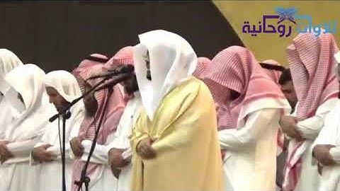 {كَذَلِكَ يُرِيهِمُ اللَّهُ أَعْمَالَهُمْ حَسَرَاتٍ عَلَيْهِمْ}ما تيسر من سوره البقره د.ياسر الدوسري