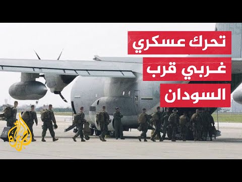 بريطانيا تضع قوات وطائرات في وضع الاستعداد لإجلاء رعاياها من السودان 