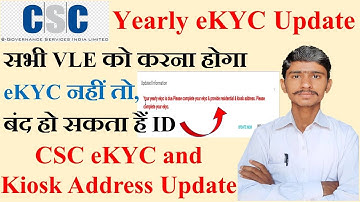 CSC Yearly ekyc Process for CSC Digital Seva. VLE CSC eKYC & Kiosk Address Update. #csc #dotspoint