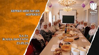 картинка: 