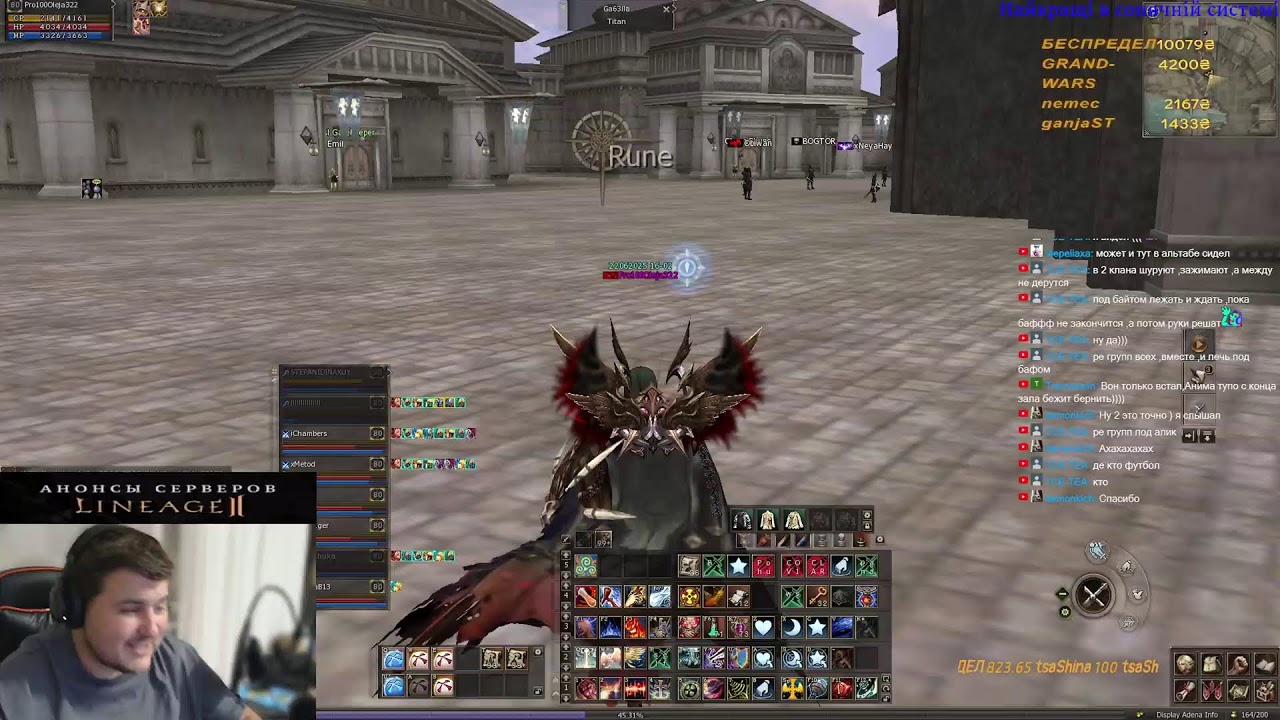 Ant Queen Orfen Frinteza клановый движ!