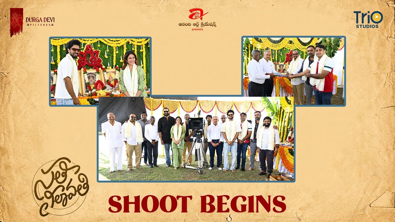 Sathi Leelavathi Shoot Begins | Lavanya Tripathi | Dev Mohan | Tatineni Satya | Mickey J Meyer