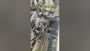 #Automatic Riveting Machine #Screw Machine #Automatic Tapping Machine #Automatic Chamfering Machine