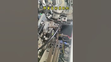 #Automatic Riveting Machine #Screw Machine #Automatic Tapping Machine #Automatic Chamfering Machine