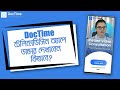 V1 how to consult with a doctor at doctime telemedicine app