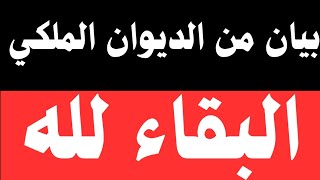 نشرة اخبار السعودية اليوم الثلاثاء 462024