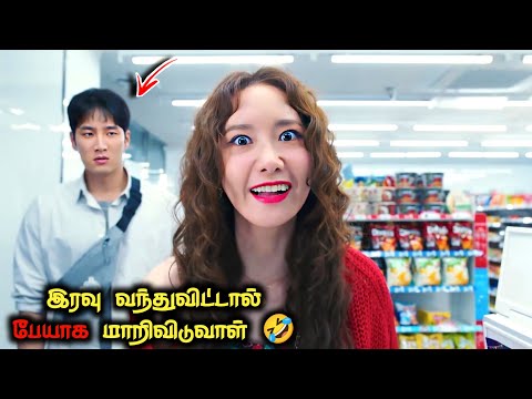 பேய் உள்ள வந்துட்டா இவள கைல புடிக்க முடியாது 😂 Korean Movies In Tamil