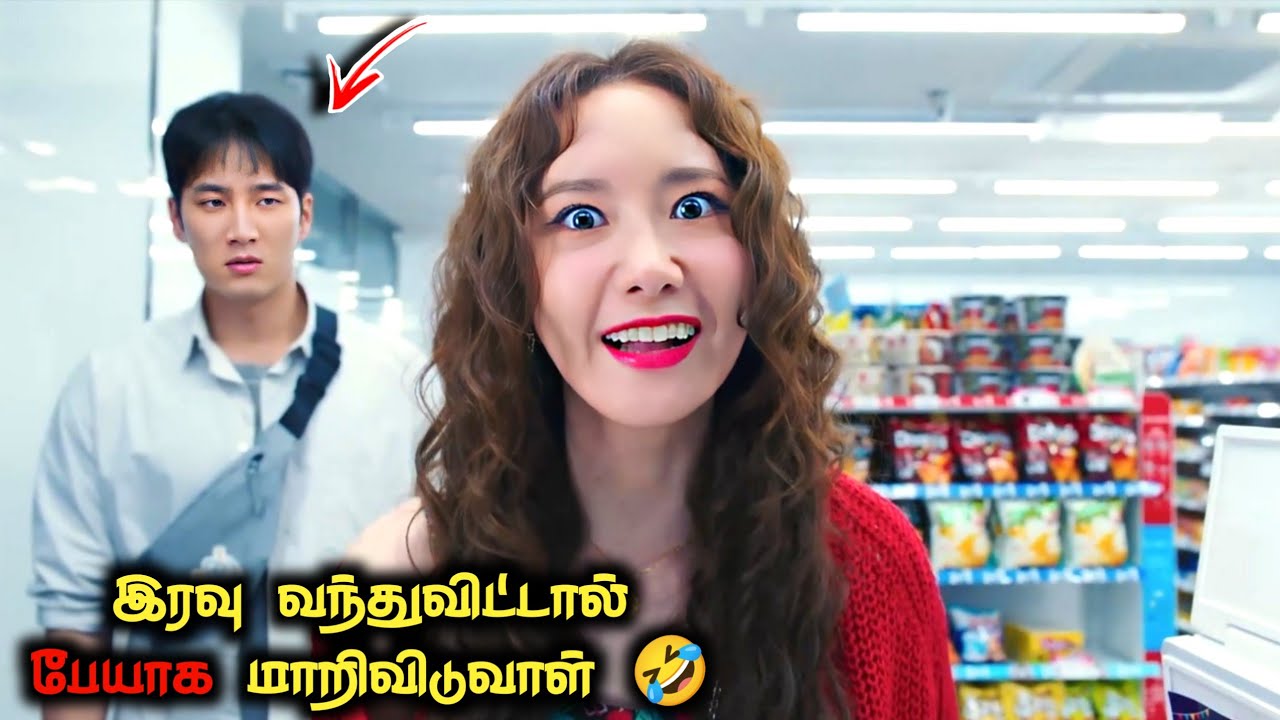 பேய் உள்ள வந்துட்டா இவள கைல புடிக்க முடியாது 😂 Korean Movies In Tamil