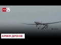 ⚡ Як працюють бойові дрони: презентація безпілотників у прямому ефірі