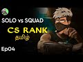 Free Fire | CS Rank Pushing Ep04