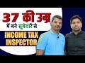 सूबेदार से Income Tax Inspector तक की कहानी, जाने Abhinay Sharma के साथ #toppers_talk @ABHINAYMATHS