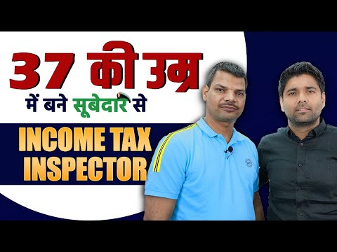 सूबेदार से Income Tax Inspector तक की कहानी, जाने Abhinay Sharma के साथ #toppers_talk @ABHINAYMATHS