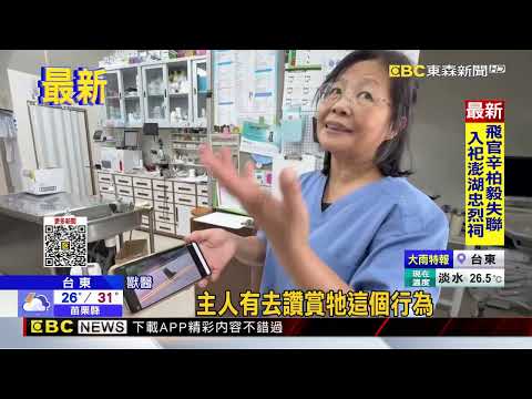 戲精狗！平時雙腿拖行 見捕狗隊立刻「四肢健全」@newsebc