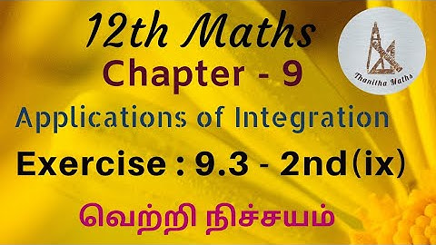 12th Maths, Exercise : 9.3 - 2nd(ix) sum in Tamil