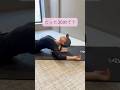 たった30回で...華奢な背中に!?フォームローラーを使って自宅で簡単エクササイズ✨#フォームローラー#筋膜リリース#背中美人#肩甲骨剥がし#痩せる