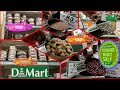 D Mart Latest Diwali Dhamaka Sale || D Mart Latest Grocery Price List || DMart Latest Buy1 Get1 Sale