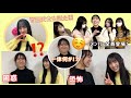 【この人怖い…】バースデーガールの前でスマイル100%になり続けてみた 【菅田愛貴】