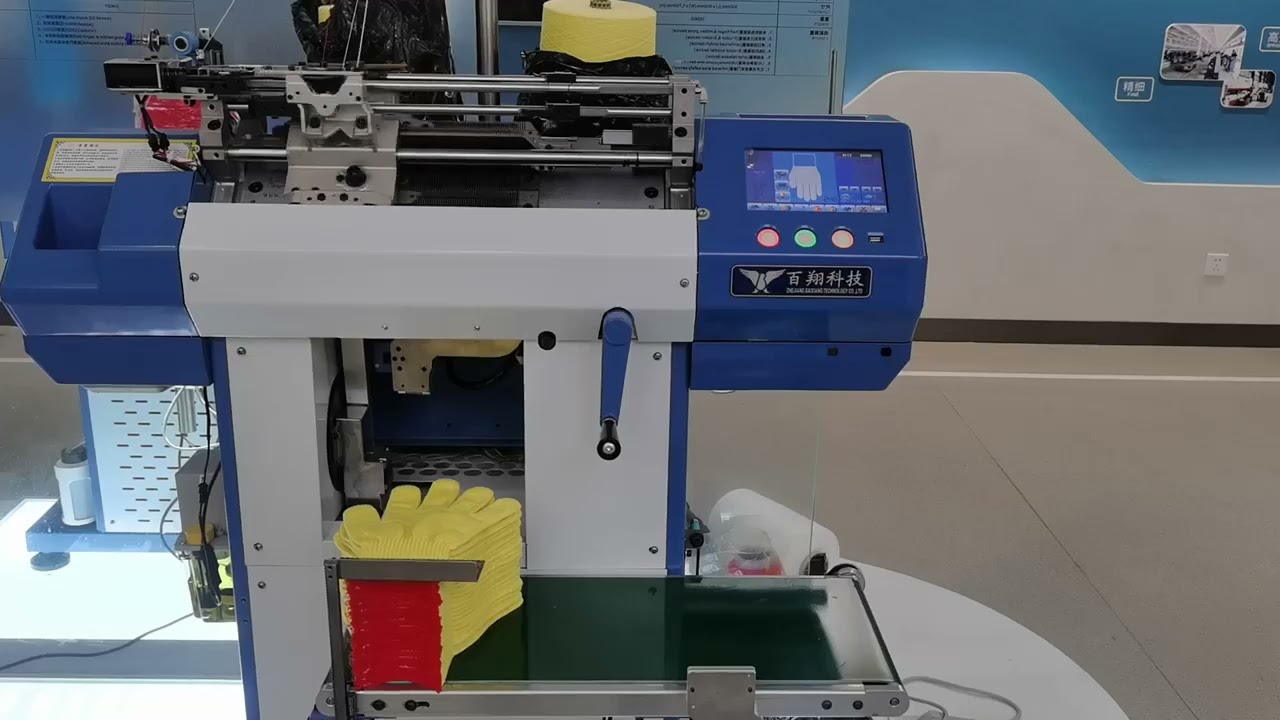 Latest Model10G Glove Knitting Machine with Overlocking & Stacking Functions