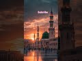 unke Minar per Jab Jab padegi Najar kya zaroor aayega Main Madine Chala😍😍😍😍😍😍😍😍😍😍😍😍😍😍😍😍😍😍😍😍