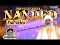 Shri hazur saheb ji nanded kirtan yatra  amritvela trust