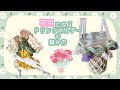 花束になるドリンクホルダーの編み方💐