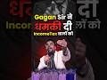 Gagan Sir ने दी Income Tax वालों को धमकी 😡 Gagan Pratap Sir #ssc #cgl #incometax