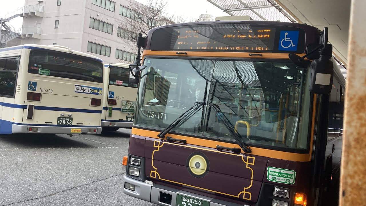 名古屋市営バス前面展望 車窓 名古屋港 → フェリーふ頭/ 幹築地1