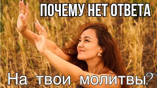 ВОТ ЧТО УДЕРЖИВАЕТ ТЕБЯ ОТ ПРОРЫВА! Смотреть всем!