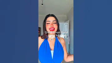 و النعمة شاري يا سكرة Tarek Hosam 
