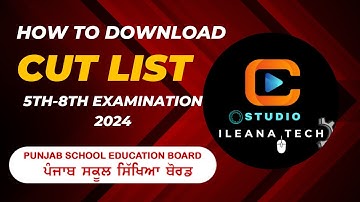 How To Download Cut List For 5th-8th Class || PSEB Exam || iLeana Tech