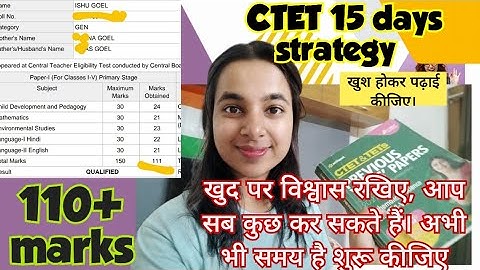 CTET exam qualified in 1st attempt my real experience #ctet 