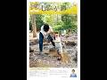声の広報 2026年5月15日子育て支援特集号