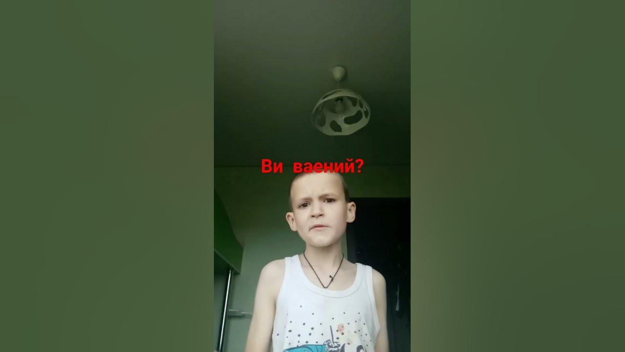 ви ваений - YouTube