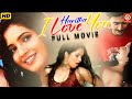 Haritha I love you (HD) | New Release Full Romantic love Story Movie | Kunal, Rohan, Shubha Poonja