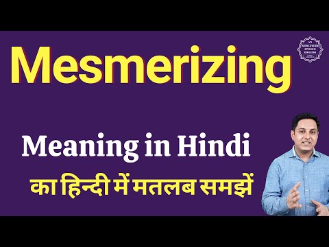 Mesmerizing meaning in Hindi | Mesmerizing ka kya matlab hota hai | online English speaking classes