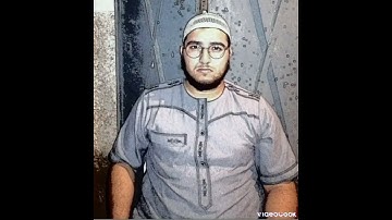 سورة الفاتحة بصوت القارئ محمد أمين الهند
