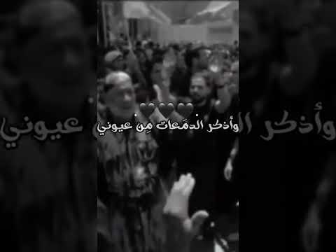 موش تنساني اذا ينسوني ياابا كربلاء المقدسة يافاطمه دويتو كربلاء ياحسين ياعباس ياعلي يازينب