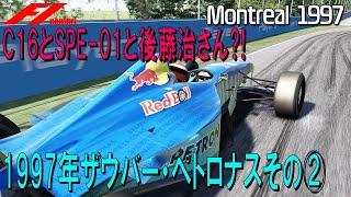SIKU ジク F1 ザウバー C22/C23 ペトロナス スイススペシャル SIKU ジク F1 ザウバー C22/C23 ペトロナス スイススペシャル